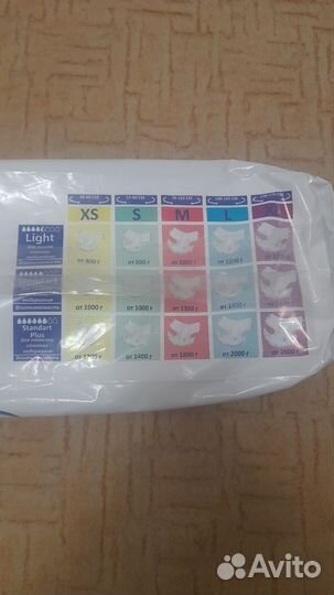 Памперсы для взрослых размер l (3) 30 штук