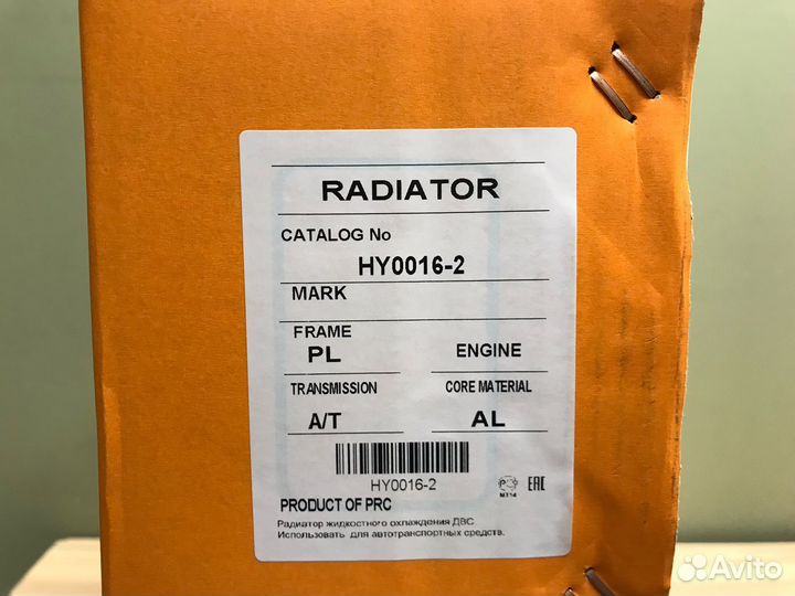 Радиатор охлаждения на хендай solaris 2