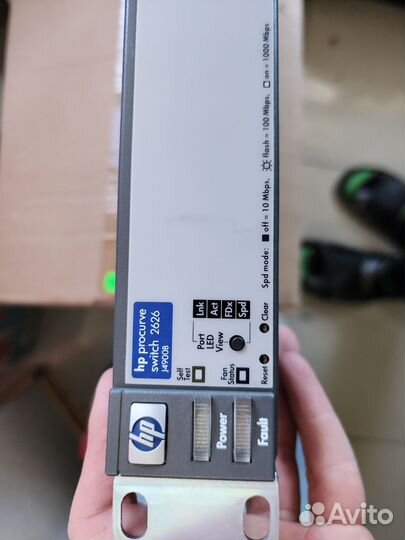 Коммутатор