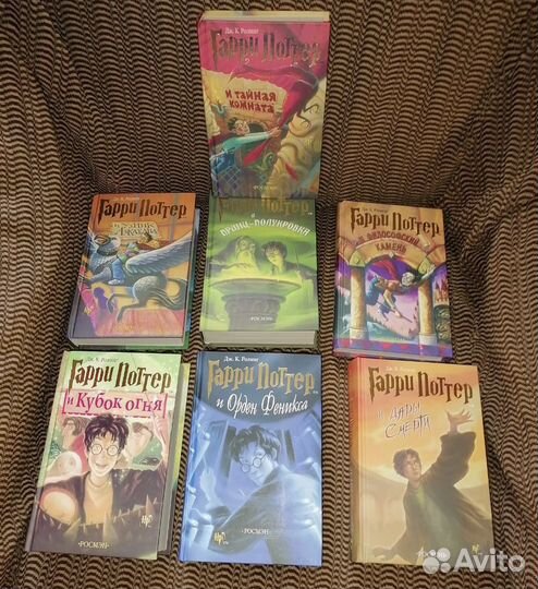 Книги Гарри Поттер Росмэн 7 книг