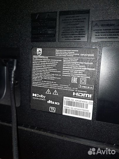 Телевизор philips