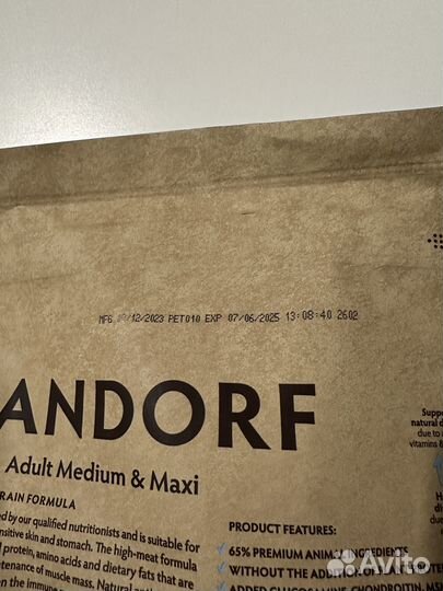 Сухой корм для собак grandorf 10кг(самовывоз6000р)