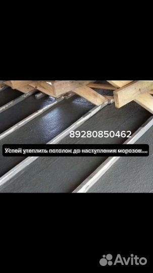 Строительство