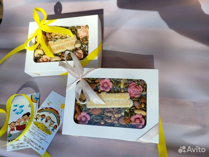 Подарок воспитателю/учителю