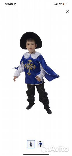 Детский карнавальный костюм мушкитер. Батик