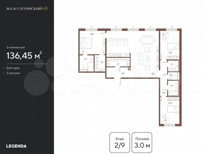 3-к. квартира, 135,2 м², 2/9 эт.