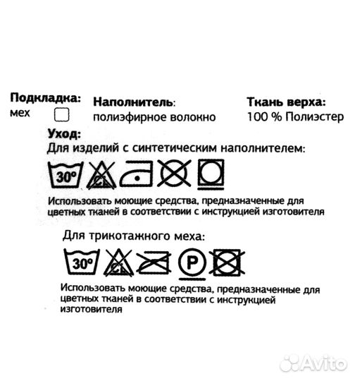 Новый Комплект на выписку зимний 