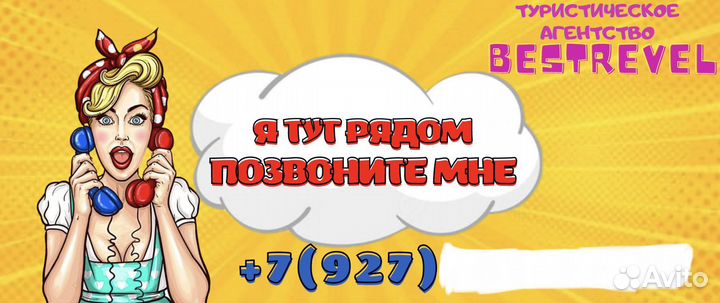 Автовизитка