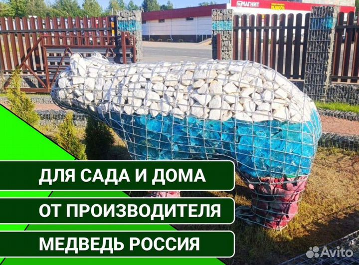 Скульптура из металла для дома и сада