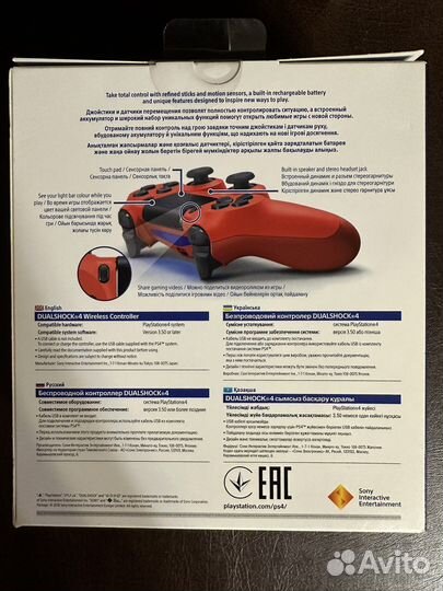 PS4 джойстик Dualshock v2, красная лава