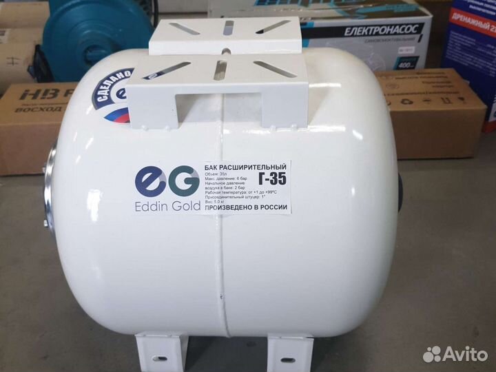 Бак для воды