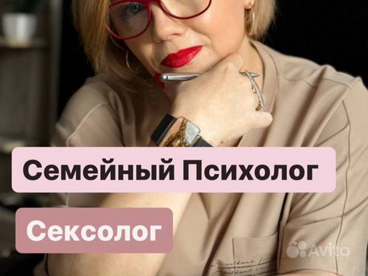 Знакомства для секса с женщинами в Уфе — Женщина ищет мужчину