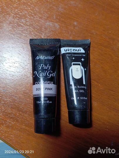 Все для маникюра набор