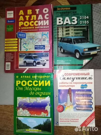 Книги
