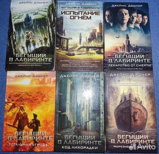 Полная серия книг 