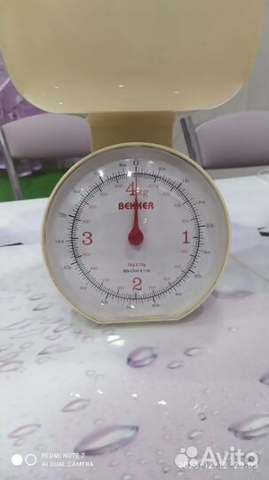 Весы кухонные механические с о съемной чашей