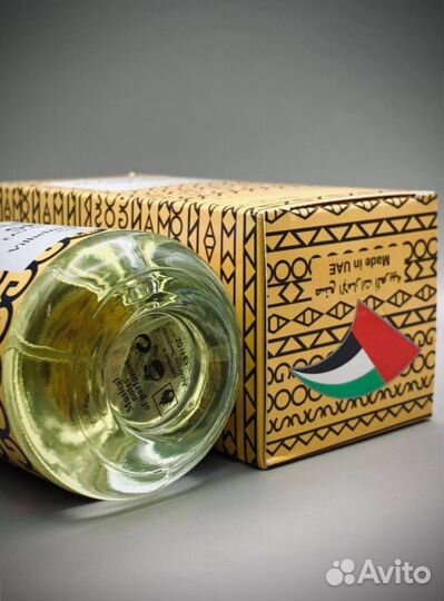 Парфюм Mango Skin 50мл