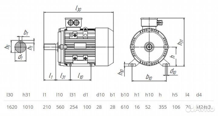 Электродвигатель 5аи 355 М6 (200кВт / 1000об)