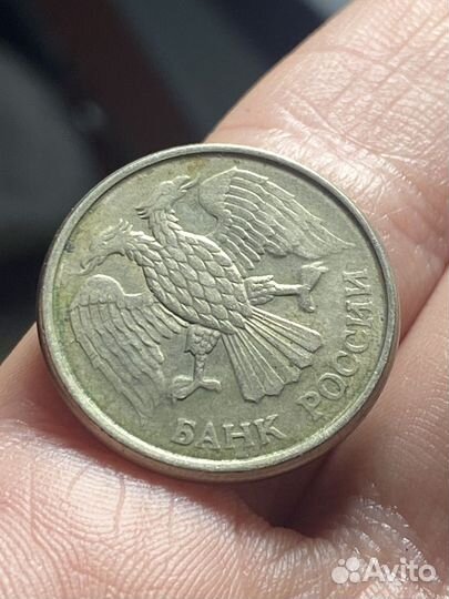 10 рублей 1993