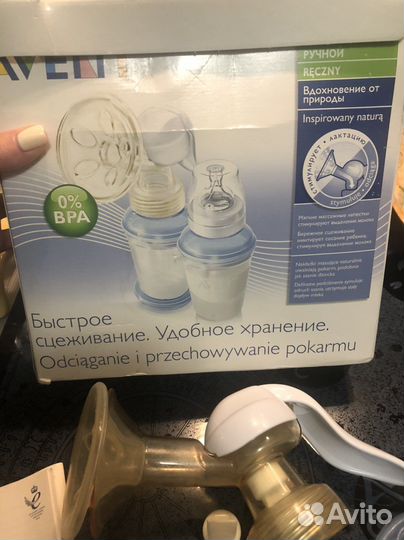 Молокоотсос ручной