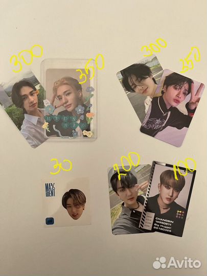 Карты stray kids