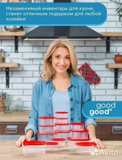 Набор контейнеров 15 штук