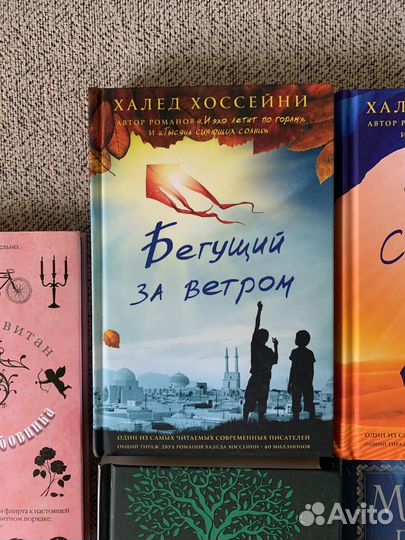 Книги новые