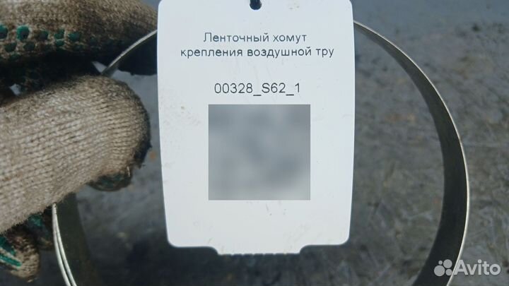 1421755 Ленточный хомут крепления воздушной трубки