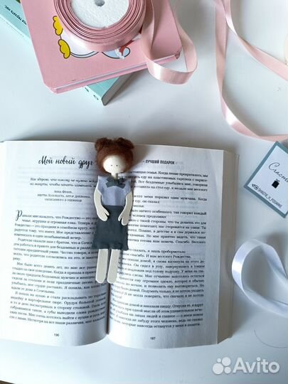Книжные закладки ручной работы, подарки хендмейд