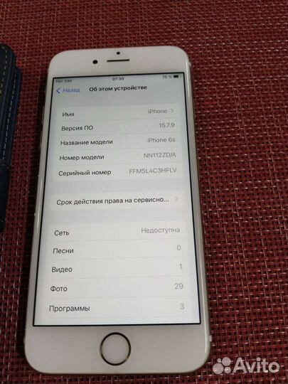 iPhone 6S, 32 ГБ