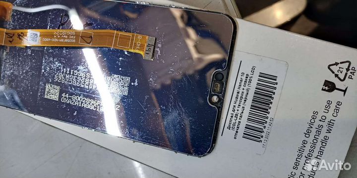 Дисплей honor 10 битый