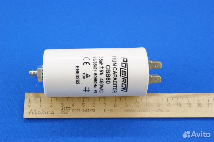 Пусковой конденсатор 35mf 450V