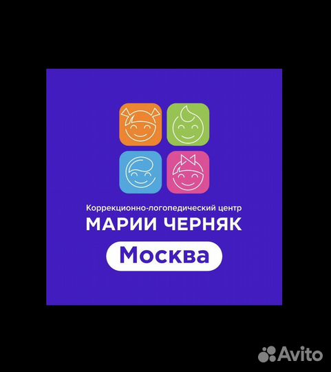 Логопед, логопед-дефектолог, нейропсихолог