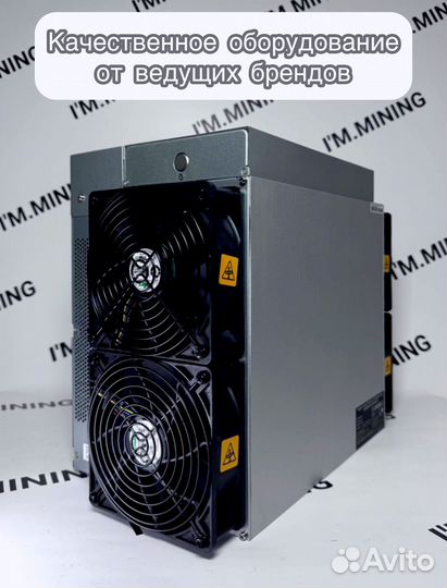 Асик Antminer L7 9500mgh б/у идеал