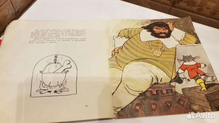 Кот в сапогах, Серебряное копытце