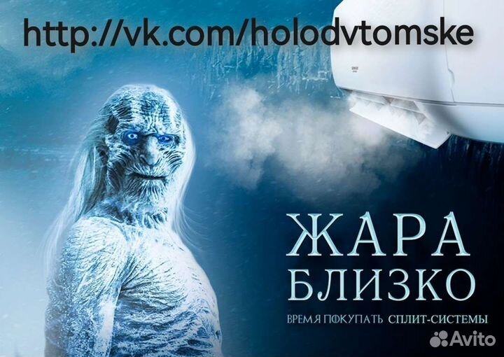 Монтаж кондиционеров и вентиляции