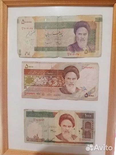 Иранский риал