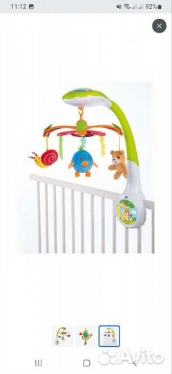 Мобиль на кроватку