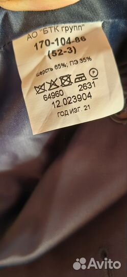 Парадная форма вкс