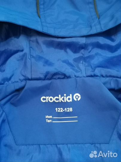 Ветровка Крокид 122-128