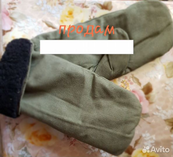 Варежки