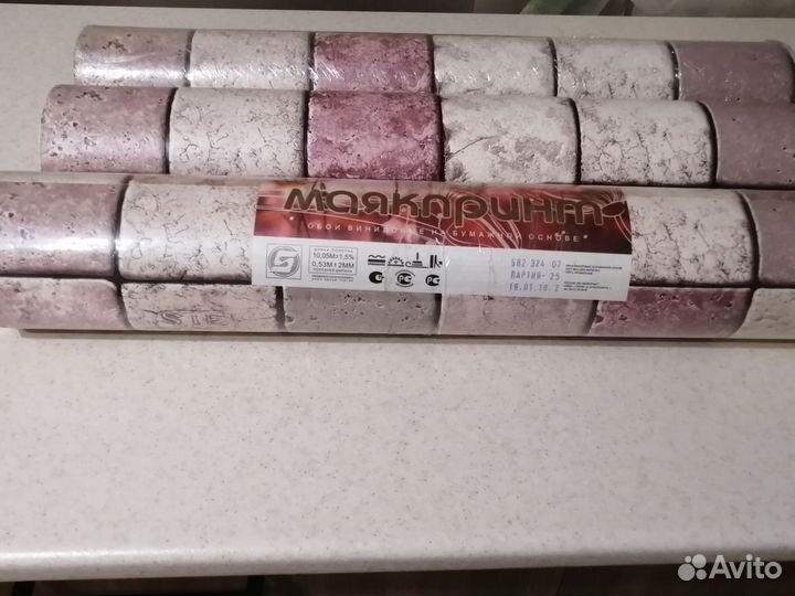 Продам обои, 3 рулона