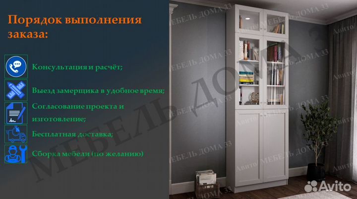 Детская рабочая зона