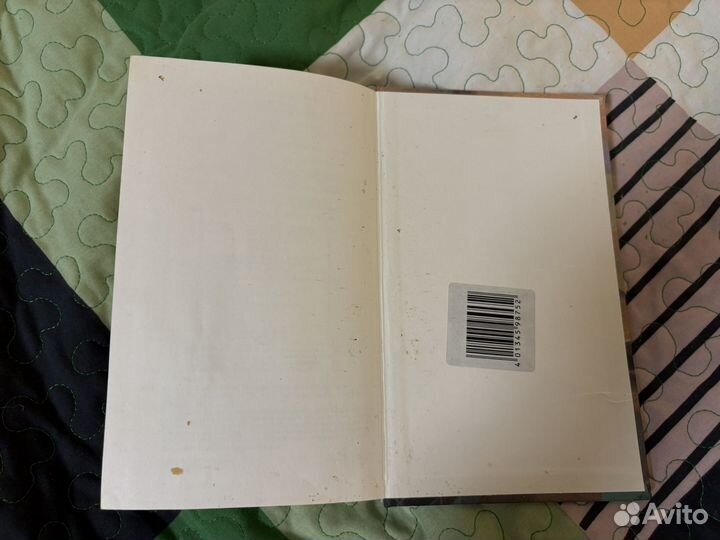 Гарри Поттер и тайная комната, росмэн 2001