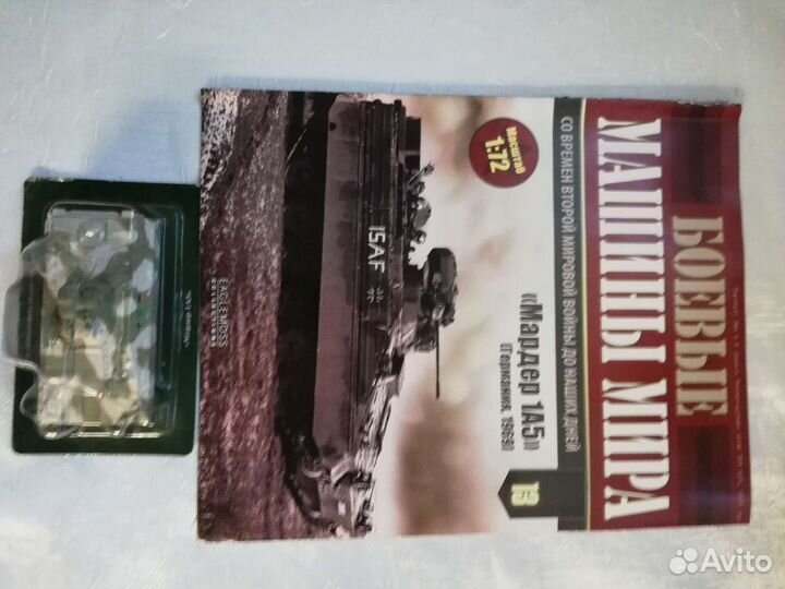 Боевые машины мира