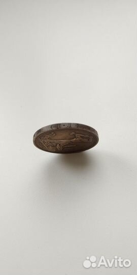 1 полтинник 1925 г