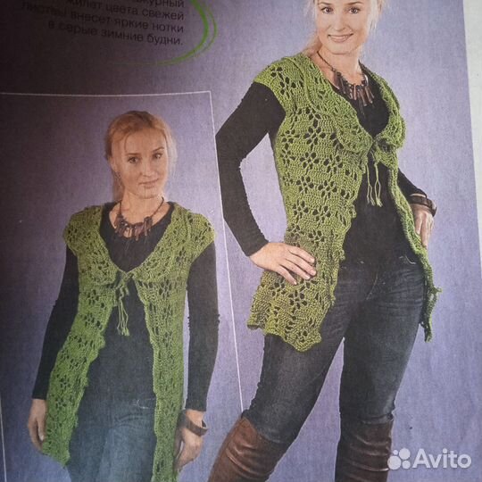 Журнал Вязание модно и просто