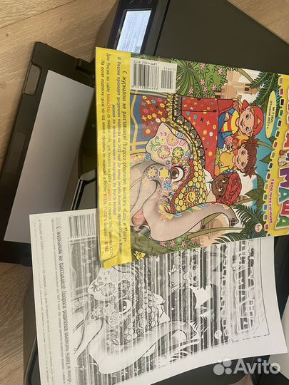 Мфу hp deskjet 3070A