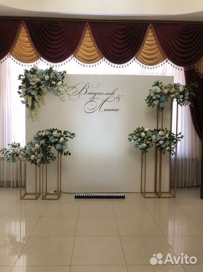 Оформление свадьбы