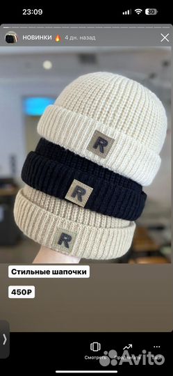 Стмотные шапки для малышей до 5 лет